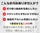 miniDVを丸ごとスマホで見れるデータにします 【1本一律1000円】時間制限なし！miniDVをmp4変換 イメージ6