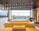 幸せな恋愛のコツ教えます｜愛され体質引き寄せます あなたの魅力を最大化。楽しく輝く未来へ、幸せの扉を開きましょ イメージ8