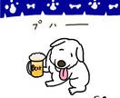 ゆるくてシュールな似顔絵を描きます ただ似せるのではなく、色々な姿に変身させてみます!! イメージ10