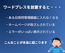 保守＋更新＋改善提案までトータルサポートします 忙しい事業者さま。ホームページの作業を代行します イメージ4