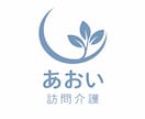 介護・福祉専門ロゴ制作｜現場経験者が設計します 福祉事業・開業・小規模事業者向け イメージ9