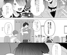8月納品可！イラスト制作いたします 動画サムネイル・配信立ち絵・同人誌表紙など多岐にわたります！ イメージ9
