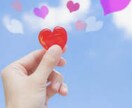 あなたの運命の人みます 運命の人とのアクションのある年齢をみます イメージ1