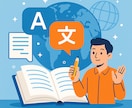 日本語と英語の懸け橋になります 行政書士の経験を活かす信頼の通訳翻訳 イメージ2