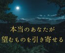 今気になる手放したいブロック解除します 表面に出てきた潜在意識のブロックを癒し、解除します イメージ5