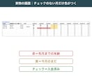 スプレッドシートで習い事教室の月謝管理表を渡します 未納が自動で色分け。催促文6文面つき。設置サポート付き イメージ3