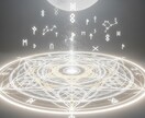 愛しい人の「本心」を余すことなく解き明かします 神霊力霊視 × Divine White Magic イメージ7
