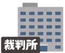 行政書士があなたにあわせた契約書作成します 法律系 国家資格 行政書士があなたのビジネスを応援します イメージ6