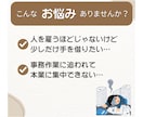 最短即日◎オンライン秘書が特急サポートします 急ぎ案件も安心。24時間以内に優先納品します！ イメージ2