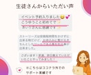 Instagram立ち上げ・方向性サポートします スタートでつまずかないInstagram設計14日間 イメージ3