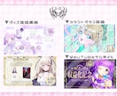 各種デザイン制作します 商用利用◎！サムネイル、立ち絵宣伝画像、同人作品等 イメージ7