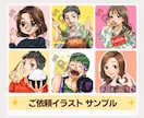 SNS活動を彩る！あなたの”分身”アイコン描きます 商用◎｜アニメ〜劇画など、多彩なタッチで印象に差をつけます✨ イメージ9