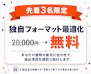 紙やPDFの書類をAIOCRでデータ化します 先着３名割引｜無料お試し有｜買い切り｜スプレッドシート反映 イメージ10