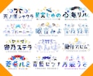 商用込◆VTuber・歌い手様向けのロゴ承ります 【ノーマルプラン】グッズ利用・立ち絵があればおまかせOK！ イメージ4