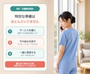 医師と結婚したい看護師さんの恋愛相談に乗ります 忙しさ・連絡頻度・結婚観を男性看護師目線で整理します イメージ6