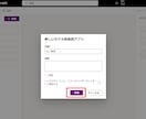 Power Appsモデル駆動型アプリ支援します Dataverseを活用したローコードアプリの開発 イメージ2