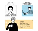 モノクロ&カラーでスタイリッシュに！描きます シンプルでおしゃれなイラストに！ イメージ4