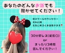 どんなお話もカウンセラーの私がお聞きします 不安・悩みをはじめ、愚痴など、あなたの聞いて！を受け止めます イメージ1