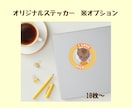 いつもそばに、うちの子イラスト描きます 大好きなペットをいつも近くに、ずっとそばに。 イメージ7