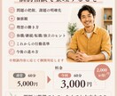40代の休職／転職／独立の迷いを真剣に整理します 元トヨタ人事10年／コーチ歴10年超の『働き方のプロ』です。 イメージ4