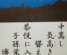 あなたの名前やお店の名前を短歌に織り込み宣伝します 長年、京都の短歌会に所属していたウラポチが創作短歌を詠みます イメージ4