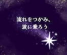 生年月日からあなたの本質と3年の流れを鑑定します PDF鑑定書＋お悩み1つへのAI個別回答付き イメージ7