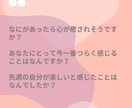あなたの回復じかん一緒に考えます 【コーチング】ストレス解消のバリエーション増やしませんか イメージ3