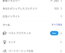 インスタの再生回数を見込めるリール動画作成します リール動画300万回再生50投稿5000フォロワー獲得の実績 イメージ9