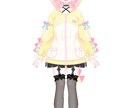 あなただけのオリジナルVtuber作成します これからVtuberを始めたい方へ イメージ3