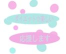 本気ダイエット☆得意な私があなたを応援します 本気ダイエット頑張ってる方⭐達成出来ると良いですね⭐ イメージ1