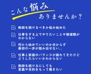 もう限界？先生の悩めるキャリアに寄り添います 独りでキャリアに悩む先生たちの悩みを聞きます イメージ2