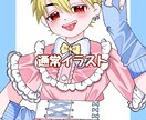 キラキラかわいいイラストを描きます お手頃価格でかわいいイラストをお届けします！！ イメージ3