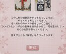 その運命、占います 星は手が届かないものじゃなくいつでも宇宙で待っています。 イメージ8