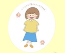 ゆるっと可愛いアイコン描かせていただきます ほのぼのゆるふわイラストアイコン！ イメージ4