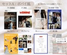 即日納品◎選べる雑誌風プロフィールブック作れます 【マニュアル付】スマホで簡単！式場の待ち時間にも作業◎ イメージ2