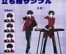 TRPG等の立ち絵製作いたします 実績作りのためラフ、修正無料で全身立ち絵依頼を承っています イメージ2