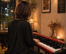 大人初心者向け|ピアノ動画に優しくアドバイスします あの曲を弾いてみたい!をお手伝いします イメージ1