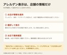 飲食店メニューを多言語に翻訳しスマホ用に整えます AI翻訳（校閲なし）｜印刷用PDFとスマホ用HTML納品 イメージ4
