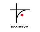 想いや感覚を反映した普遍的なロゴデザインを作ります 企業やブランドの「想い」を時代に流されない「形」で提案します イメージ8