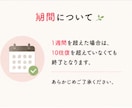 また怒ってしまった…育児のお話を何でも伺います 一人で悩み続ける育児を終わらせる第一歩にLINE感覚で イメージ4