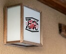 デザイナーが看板・のぼり・幕デザインします ☆彡ロゴの雰囲気に合った看板・のぼり・幕制作しませんか？ イメージ2