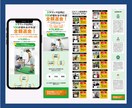 WordPressで目を引くLPを制作します お客様の目的達成のために尽力します！ イメージ2