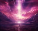 本気の人限定。秘密の恋の行方と悩みを鑑定します 人には言えないこの恋の未来を霊視タロットで鑑定します。 イメージ9