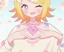 かわいく目を引く人物イラスト描きます SNS（Youtbe、X、グッズ）様々な用途でお使いください イメージ2