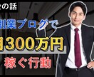 YouTubeのサムネイルを高品質かつ安く作ります あなたの動画の再生回数UPに必ず貢献します！ イメージ6