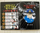 主役はお子様！世界に一つのオリジナル絵本作ります 〜夢の職業に就いたお子様の絵本を贈りませんか〜 イメージ10
