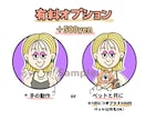 ヒトアイコン提供いたします ★似顔絵アイコン★使用権利込み‼︎ 2次利用自由です♩ イメージ3