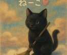 恋愛、仕事、過去の傷、将来の話などなんでも聞きます あなたの心を一緒に掃除屋さんです イメージ1