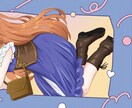 1枚絵のイラスト描きます SNSアイコンやサムネ、ギフトなどに！女の子と動物得意です！ イメージ1