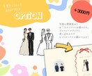 選べる8P 結婚式のプロフィールブック作ります 好きなページを選んで組み合るふたりだけのプロフィールブック イメージ10